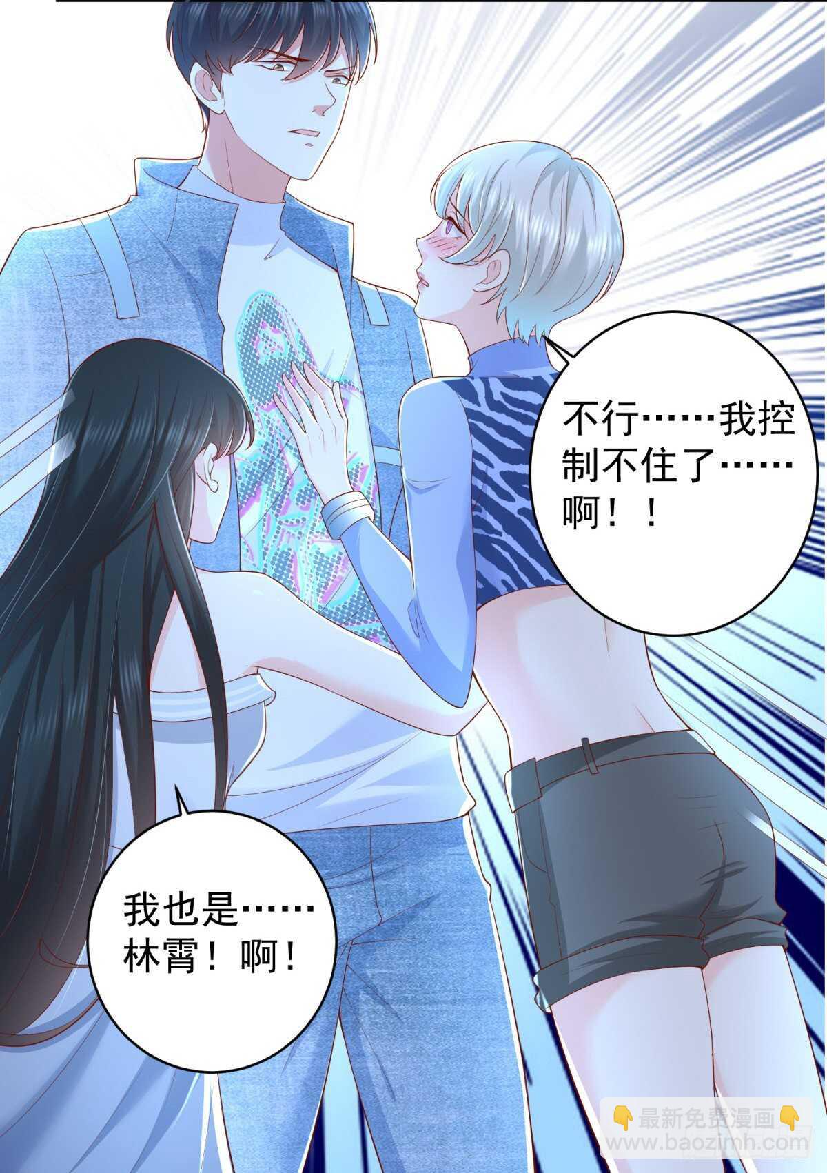第40话 我的好徒弟呀~-第41话