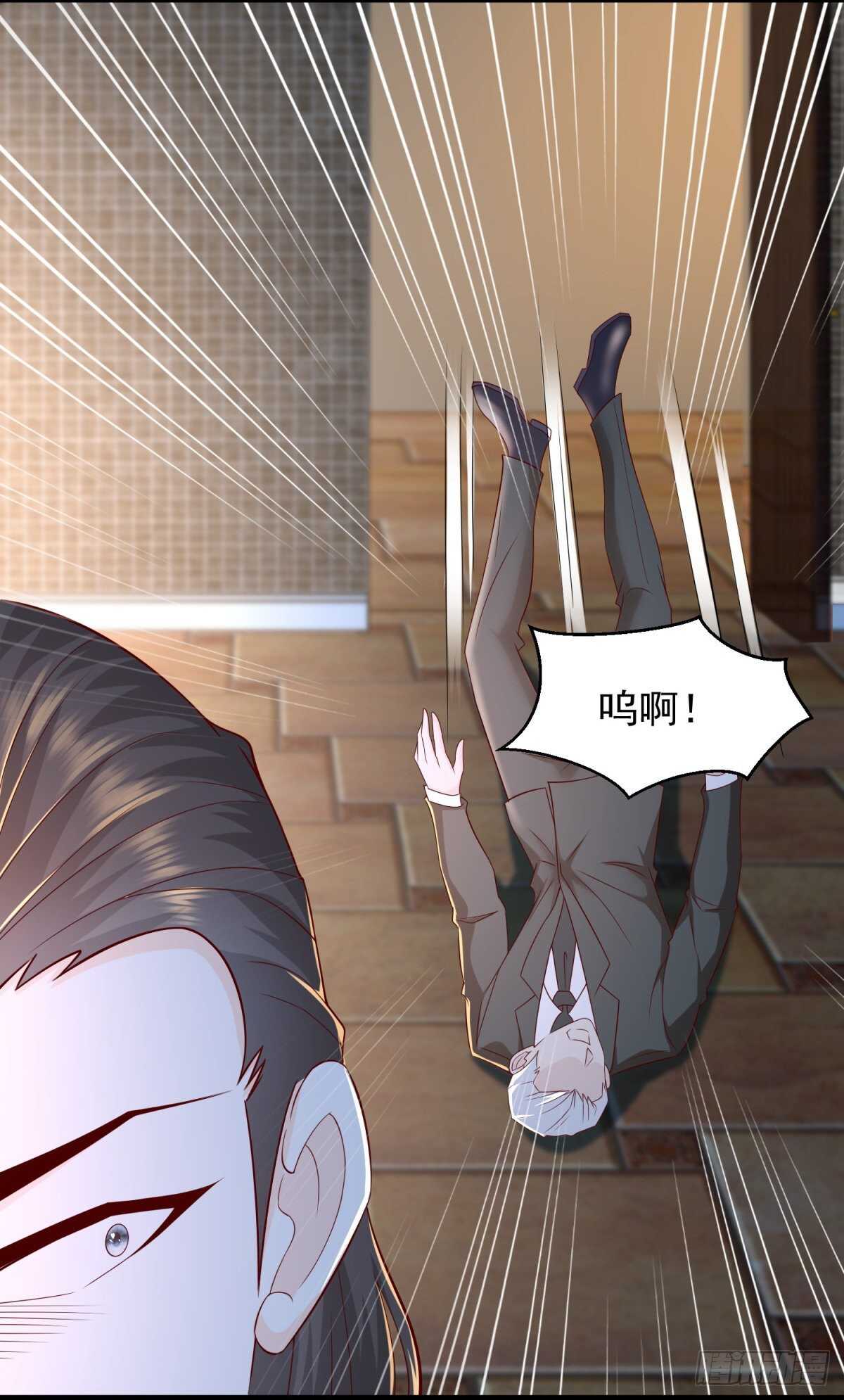 第40话 我的好徒弟呀~-第41话