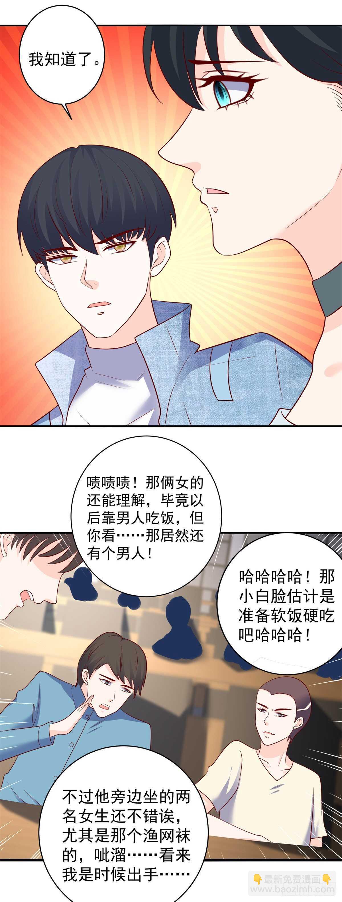 第42话 更隐秘的原因-第43话