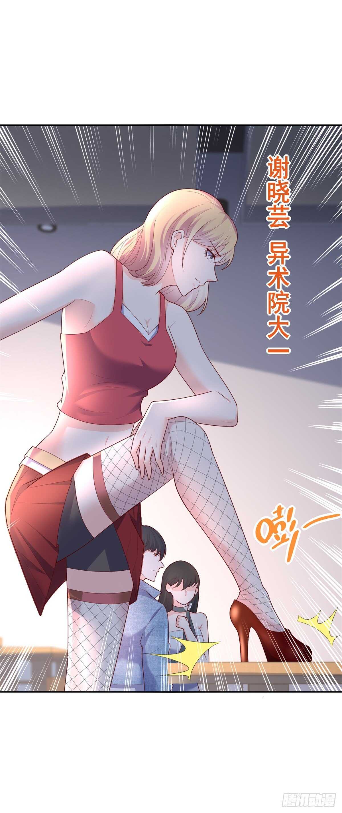 第42话 更隐秘的原因-第43话