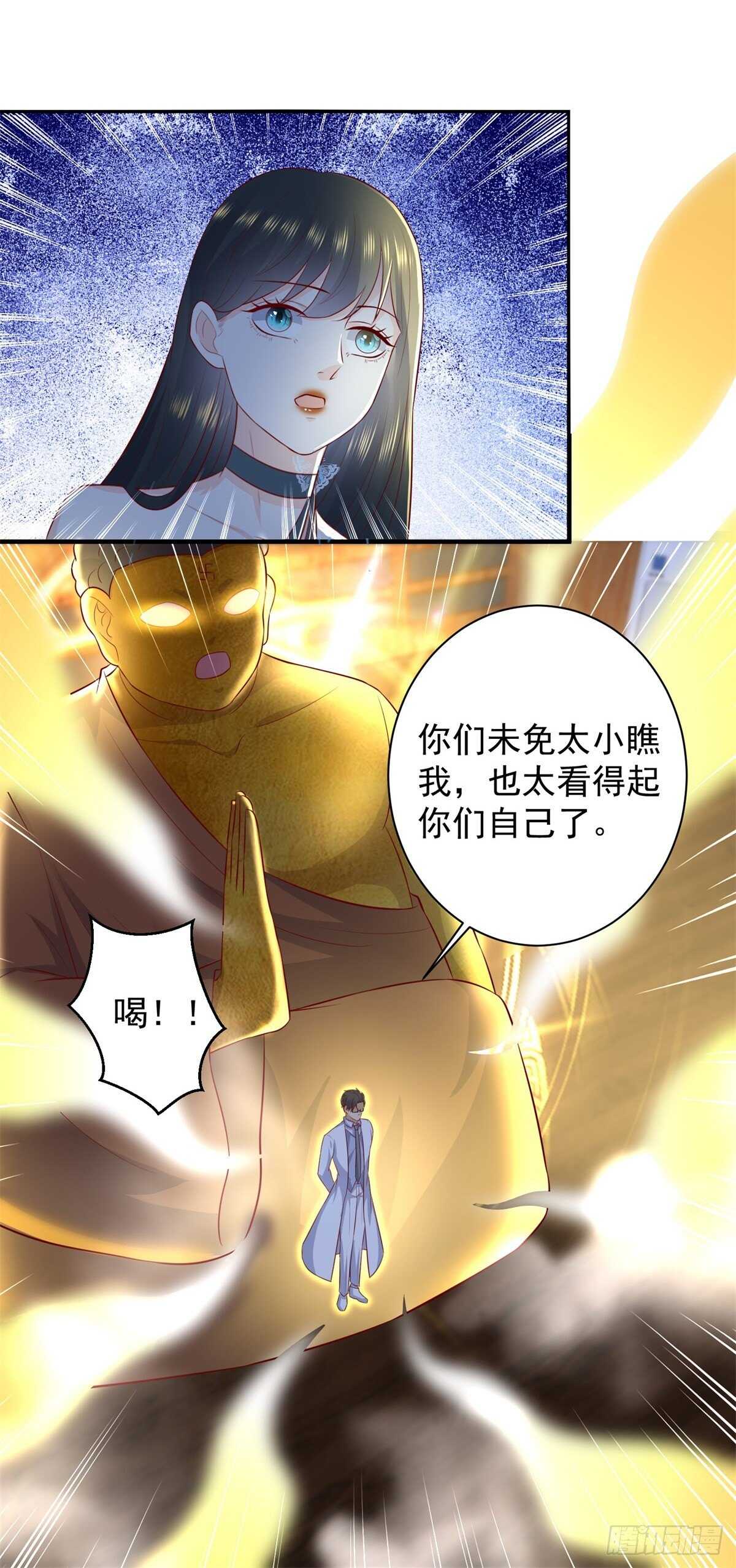 第44话 面对女神的呼唤&hellip;&hellip;-第45话