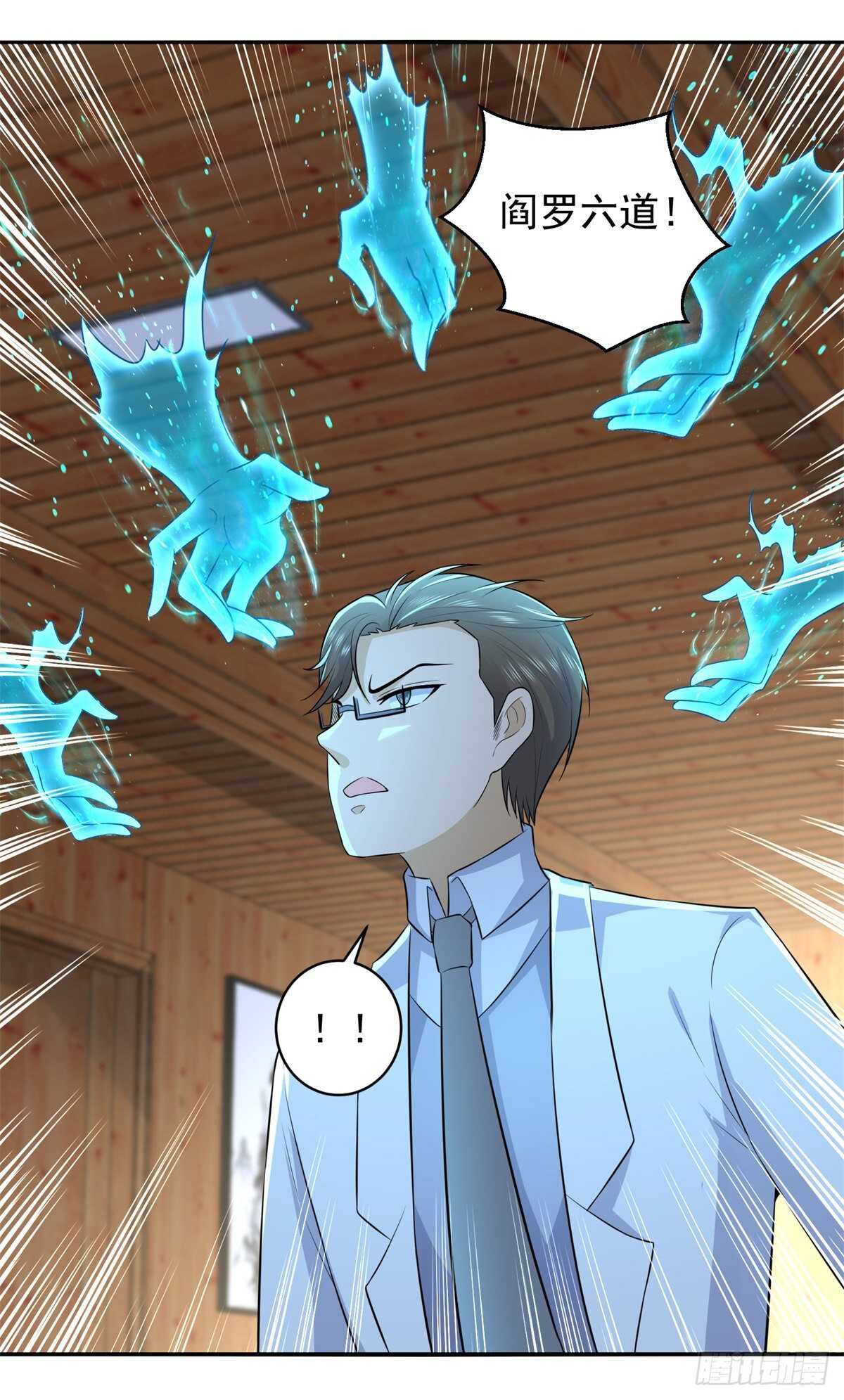 第44话 面对女神的呼唤&hellip;&hellip;-第45话