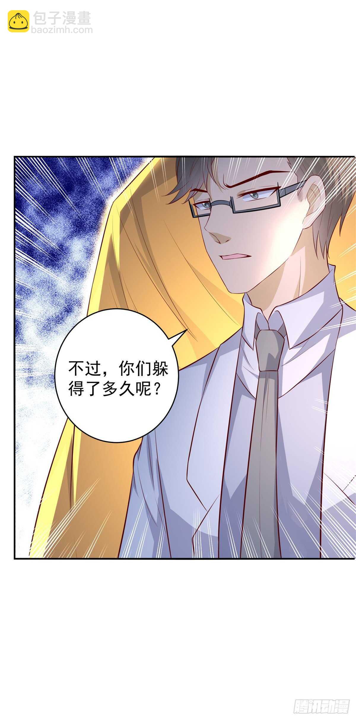 第44话 面对女神的呼唤&hellip;&hellip;-第45话