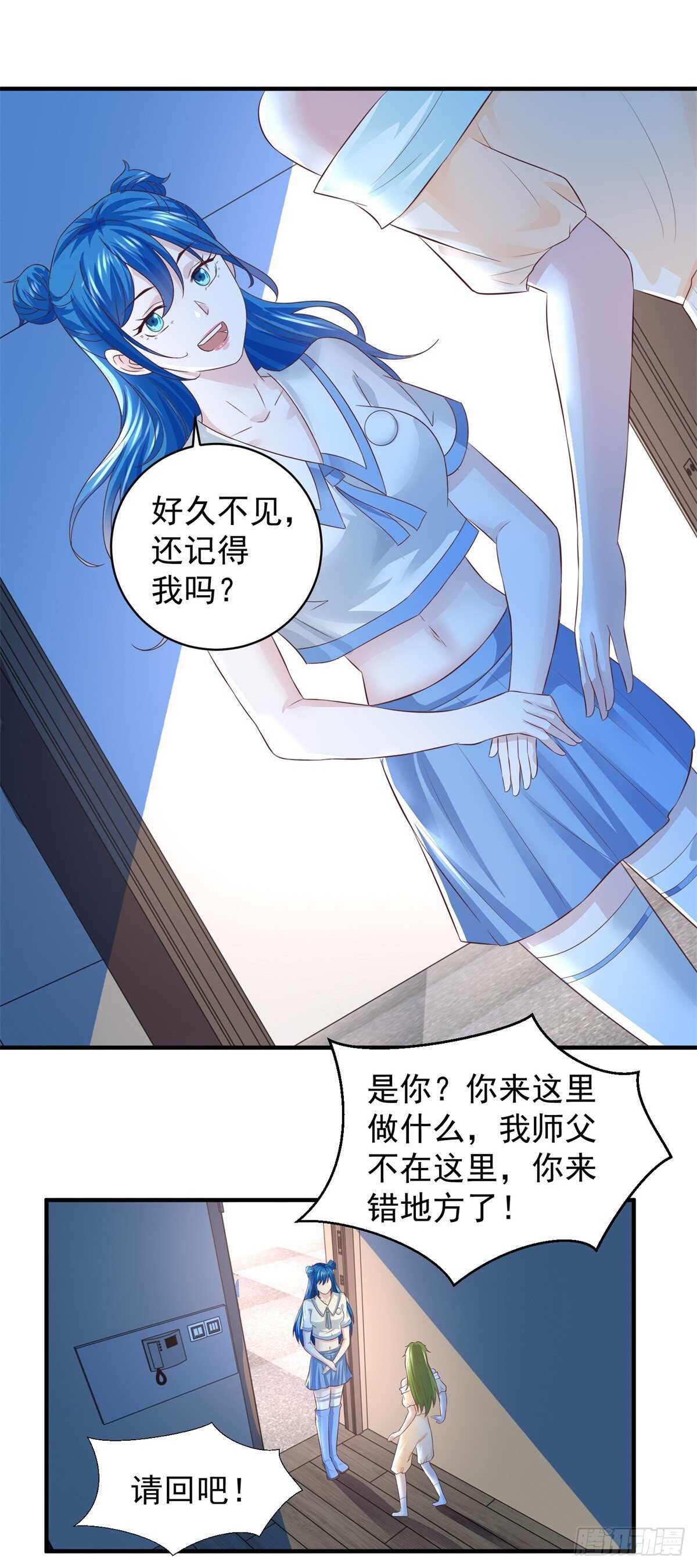 第46话 实力决定一切！-第47话