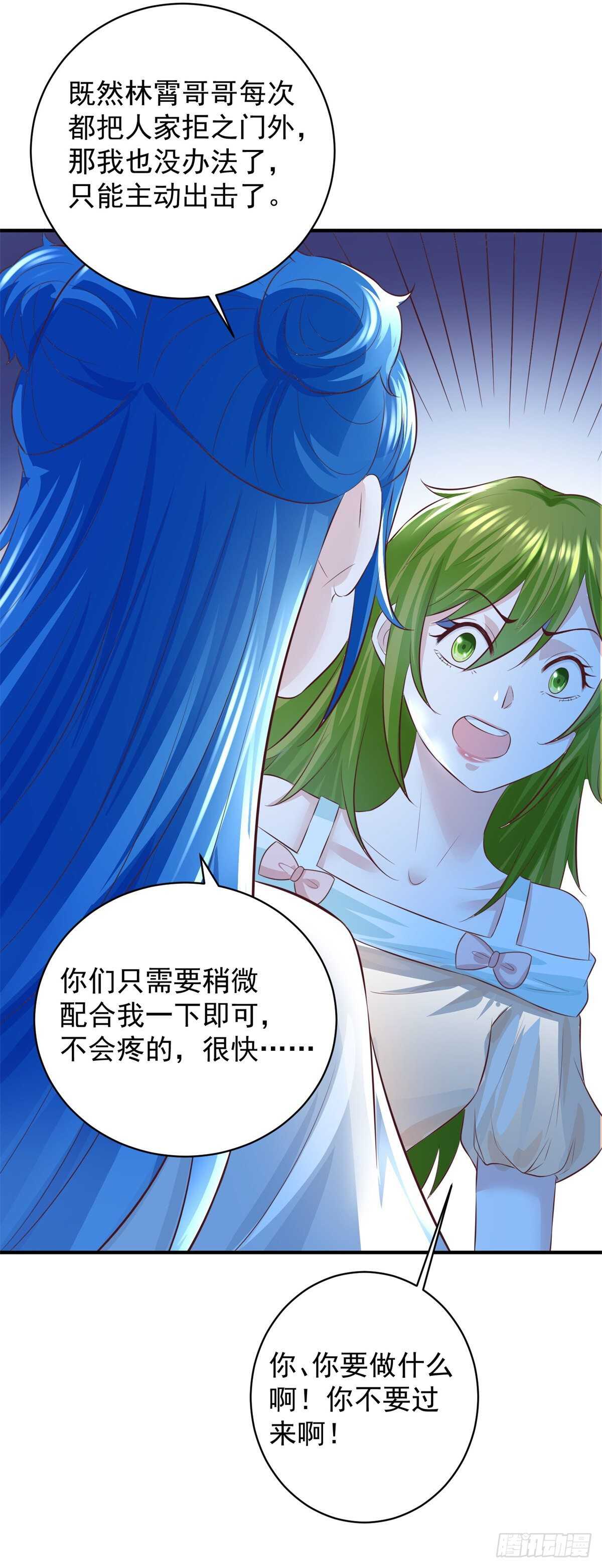 第46话 实力决定一切！-第47话