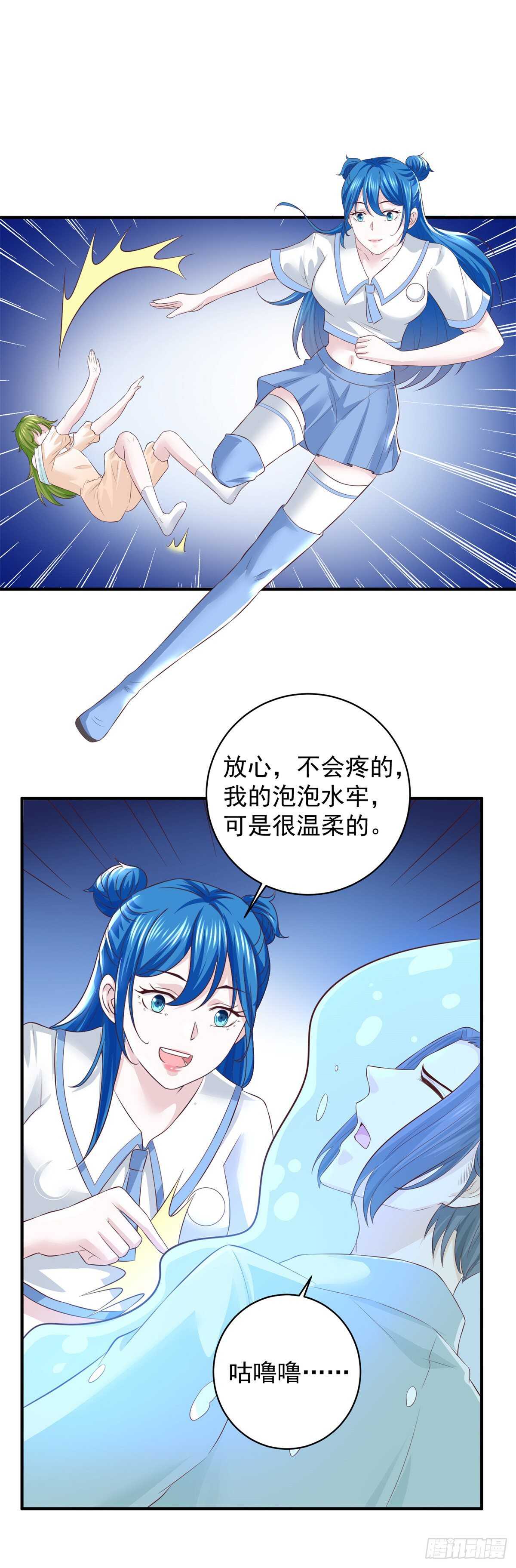 第46话 实力决定一切！-第47话