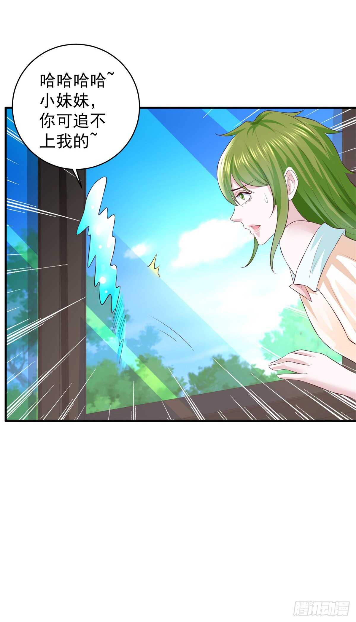 第46话 实力决定一切！-第47话