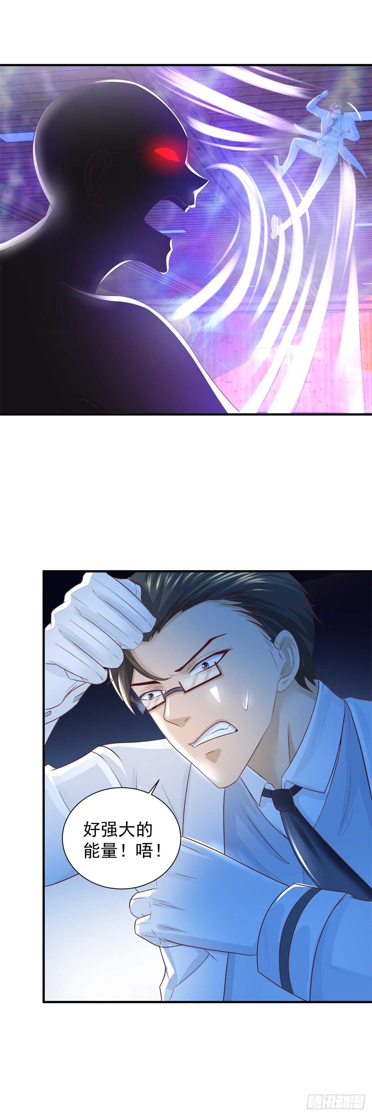第46话 实力决定一切！-第47话