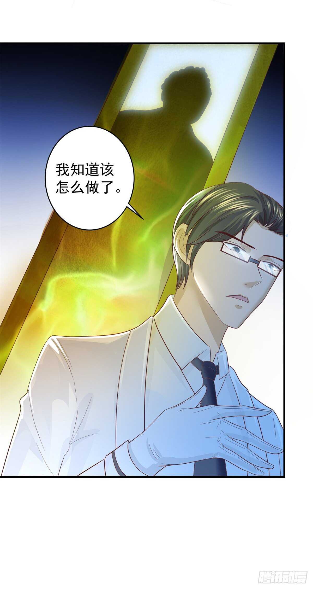 第46话 实力决定一切！-第47话