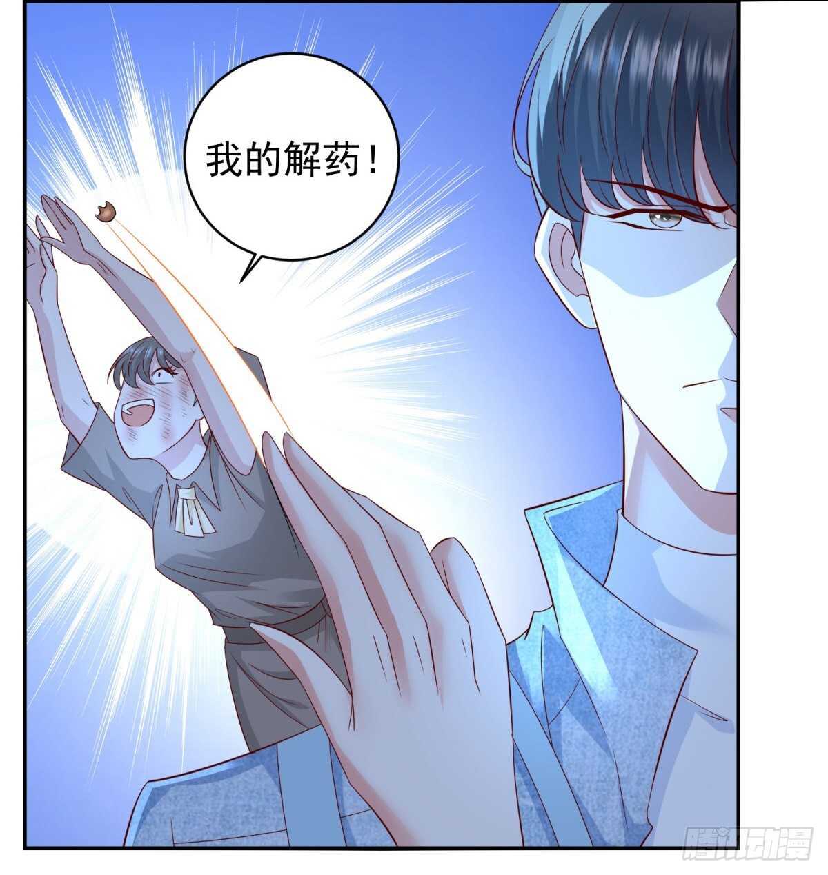 第51话 事情就是这么巧合！-第49话