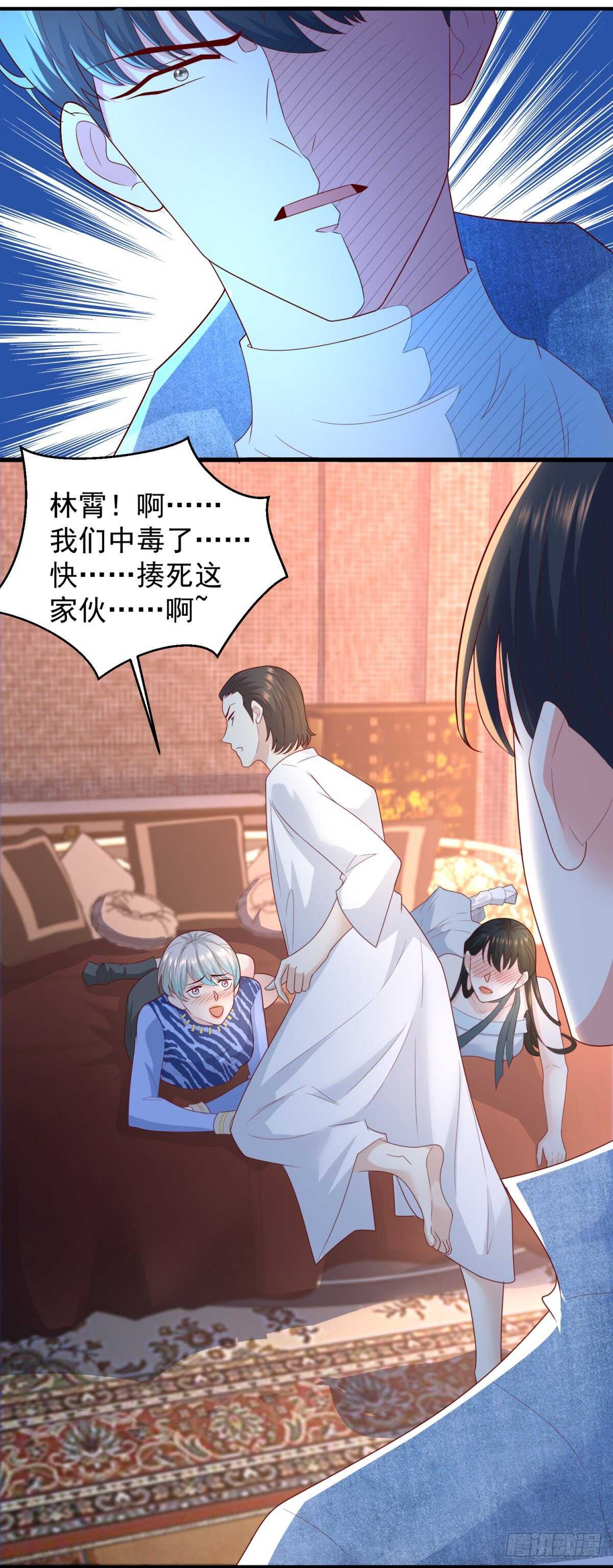 第51话 事情就是这么巧合！-第49话