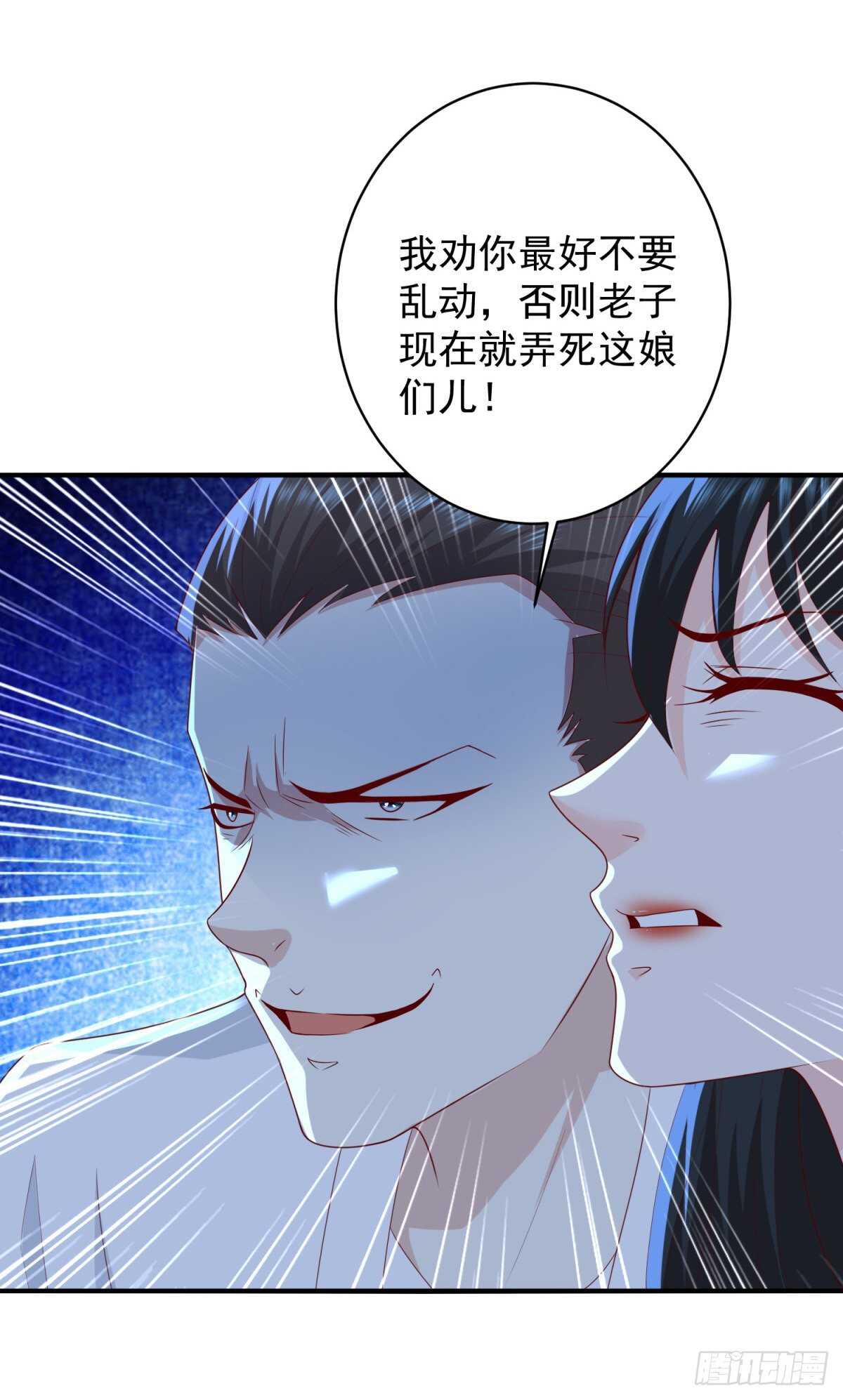 第51话 事情就是这么巧合！-第49话
