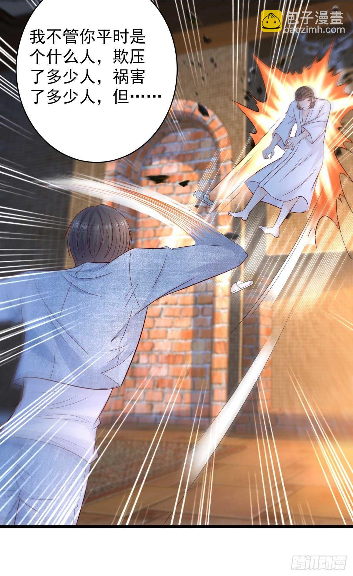 第51话 事情就是这么巧合！-第49话