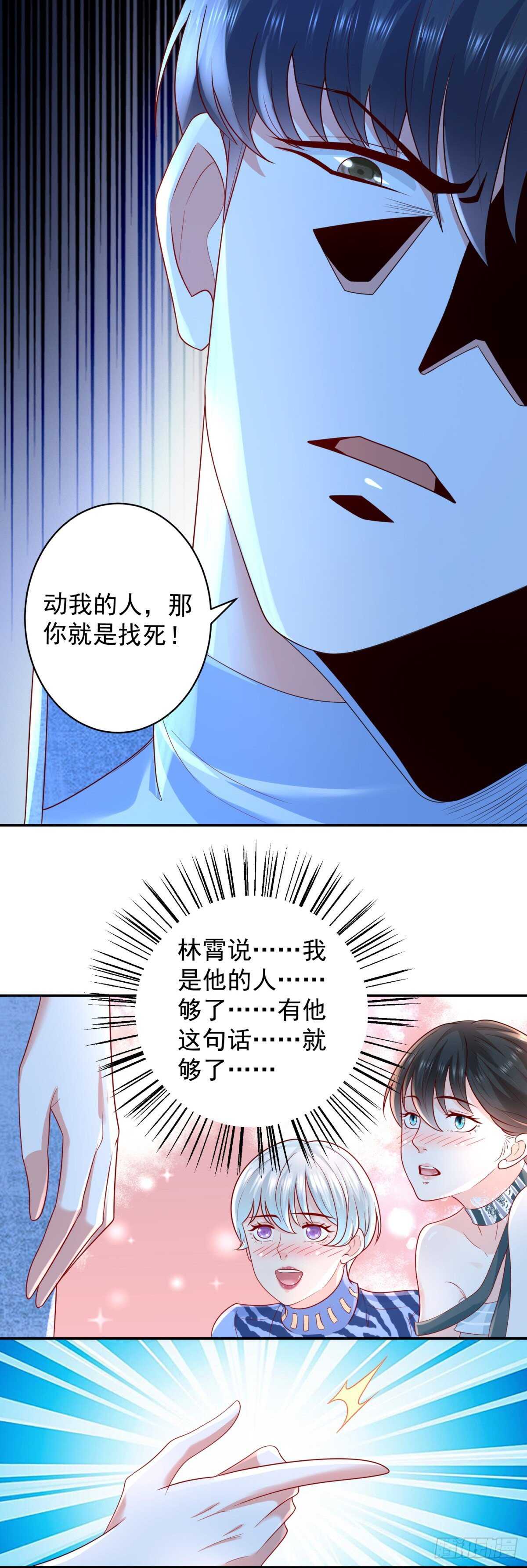 第51话 事情就是这么巧合！-第49话