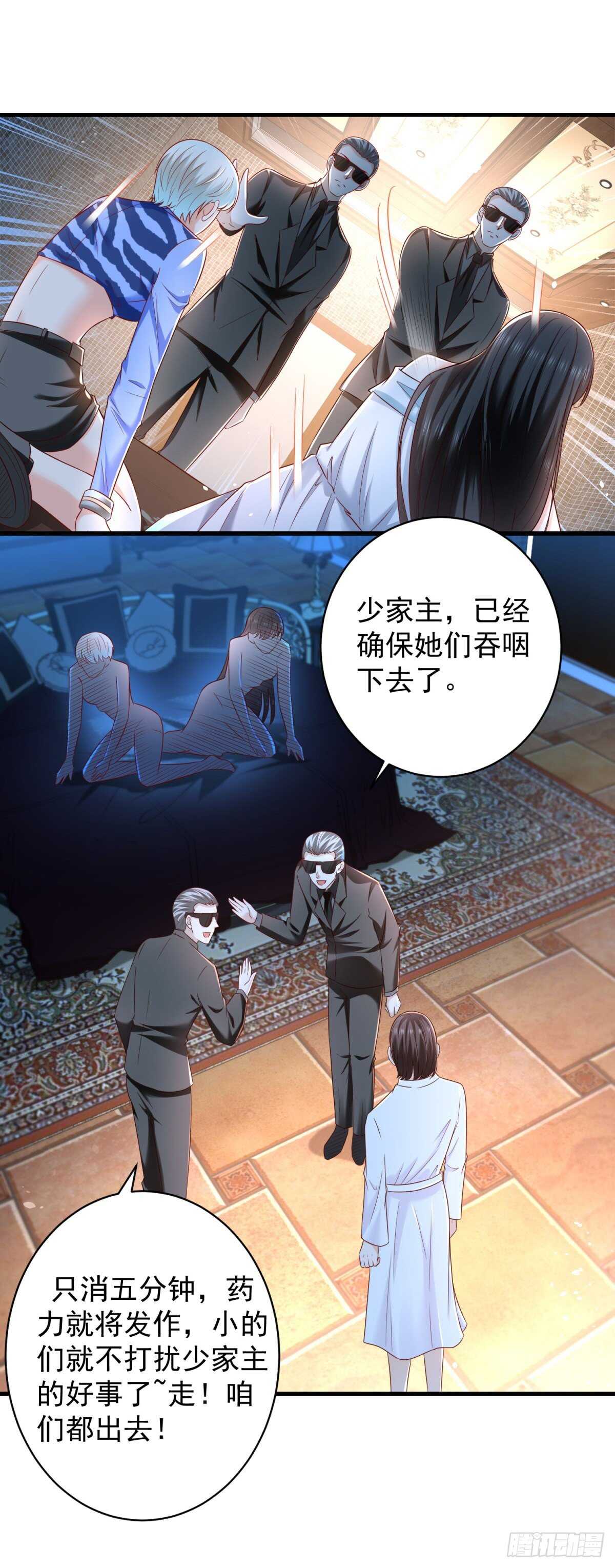 第51话 事情就是这么巧合！-第49话