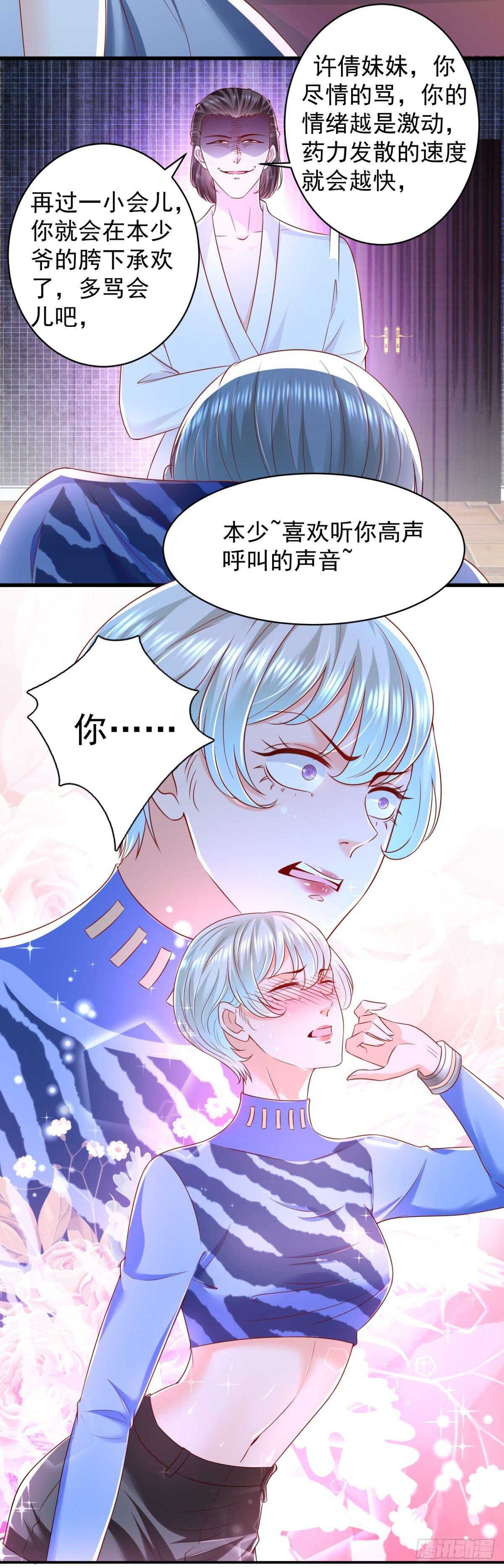 第51话 事情就是这么巧合！-第49话