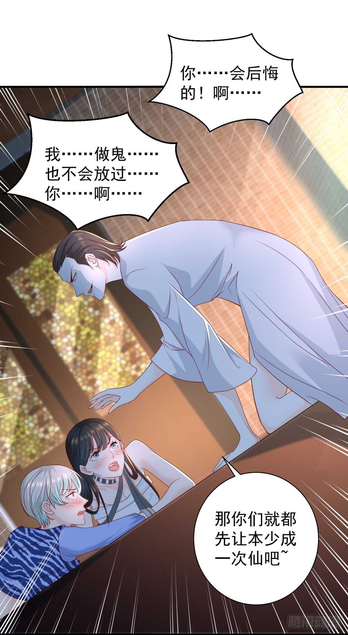 第51话 事情就是这么巧合！-第49话