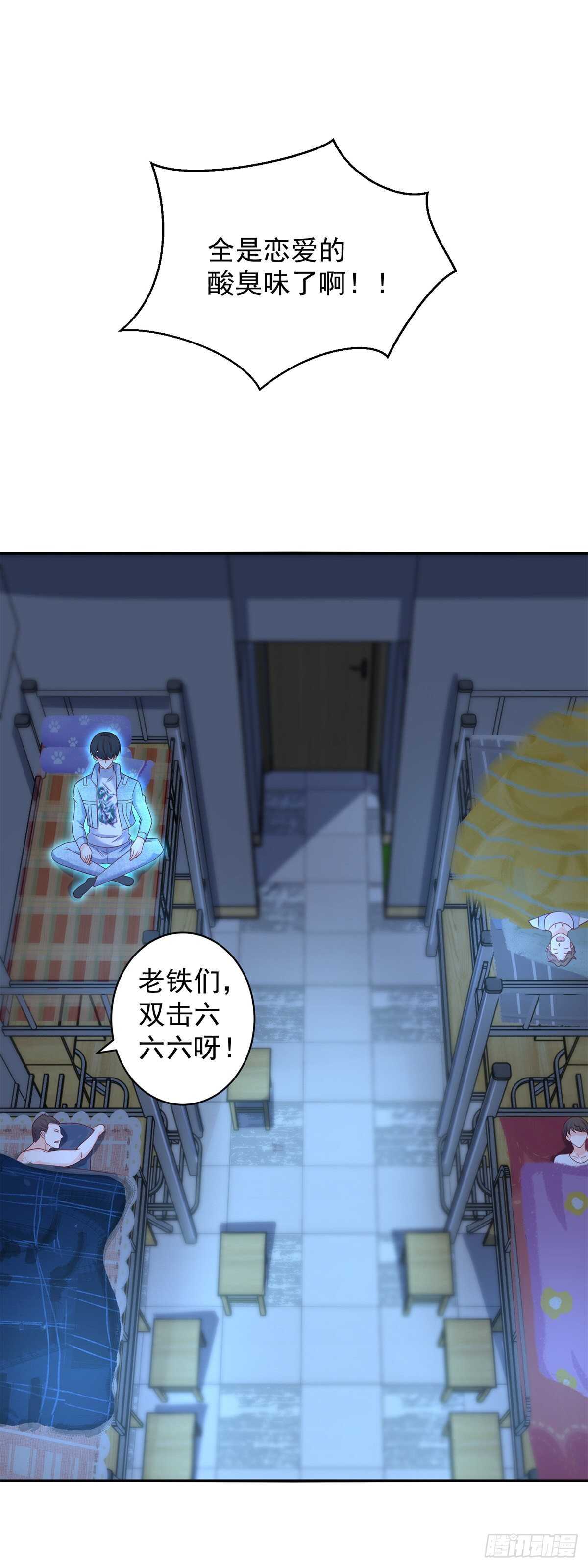 第53话 异术院的新生-第51话