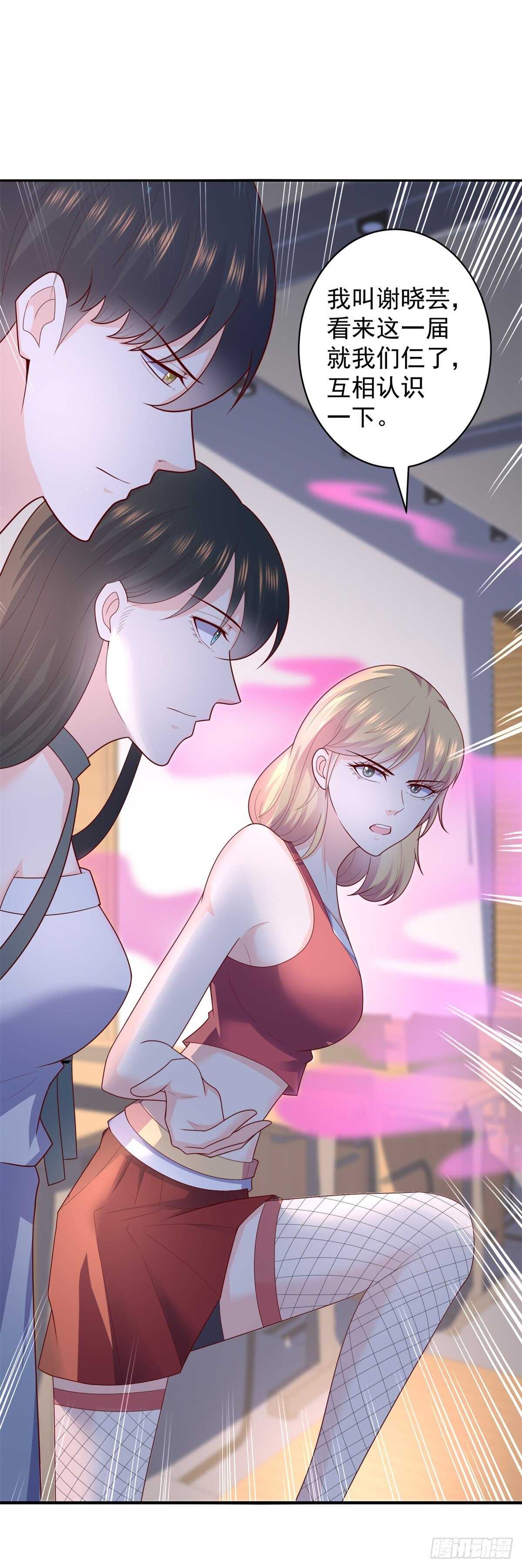 第53话 异术院的新生-第51话