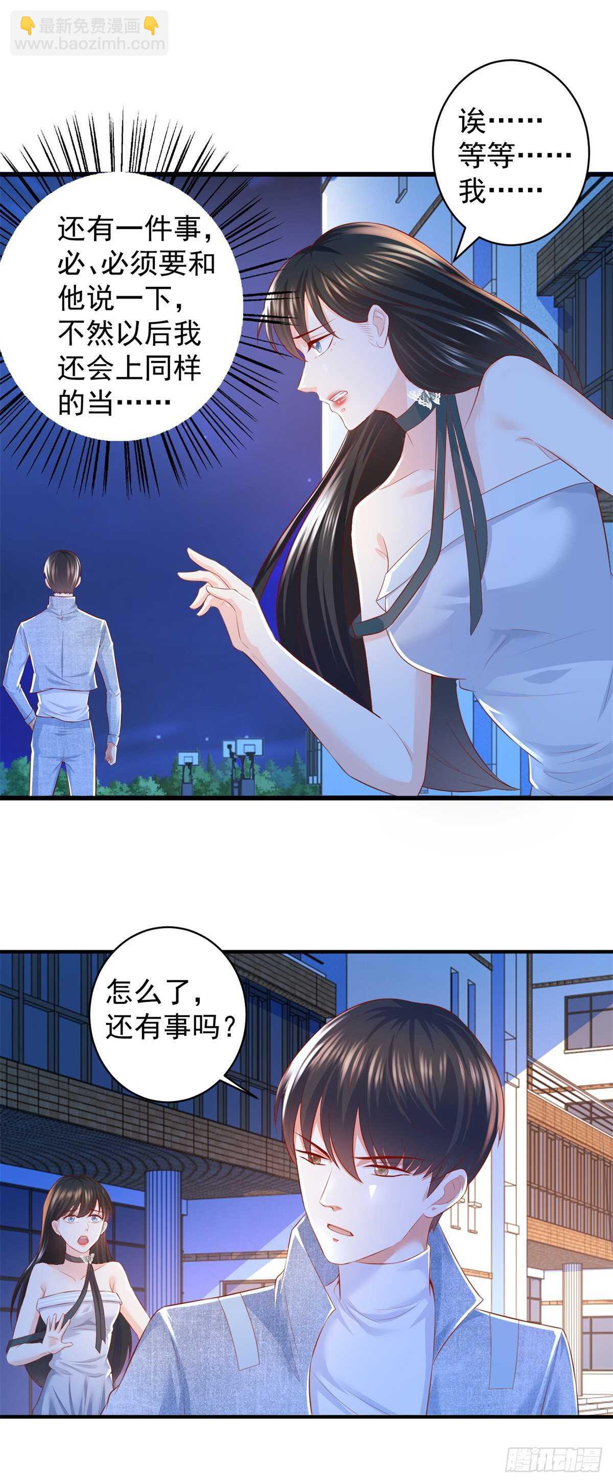 第53话 异术院的新生-第51话