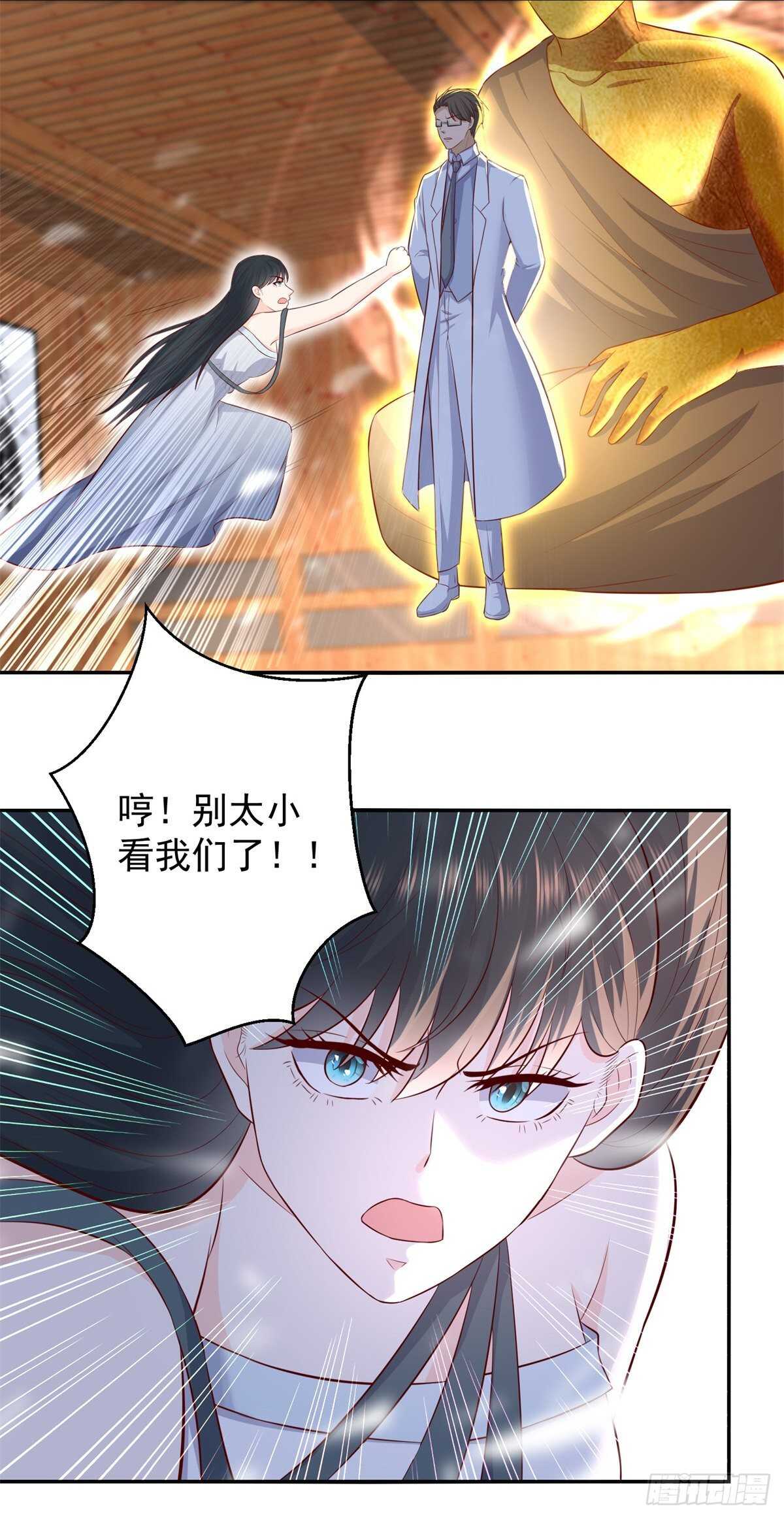 第55话 智战金刚持国天！-第53话