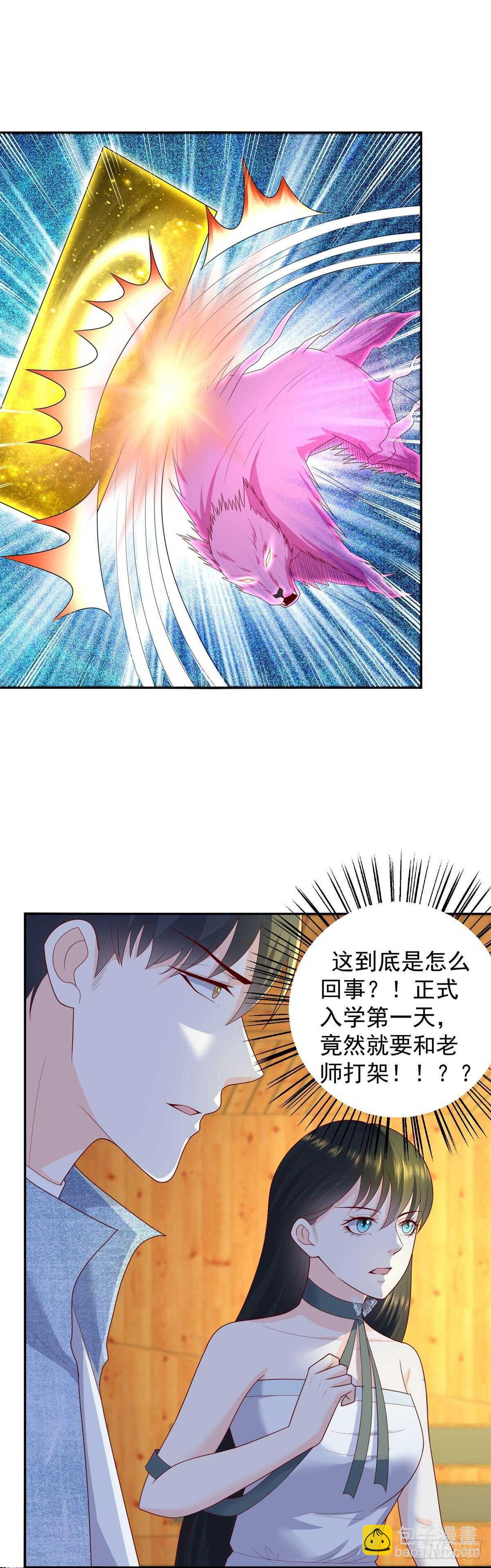 第55话 智战金刚持国天！-第53话