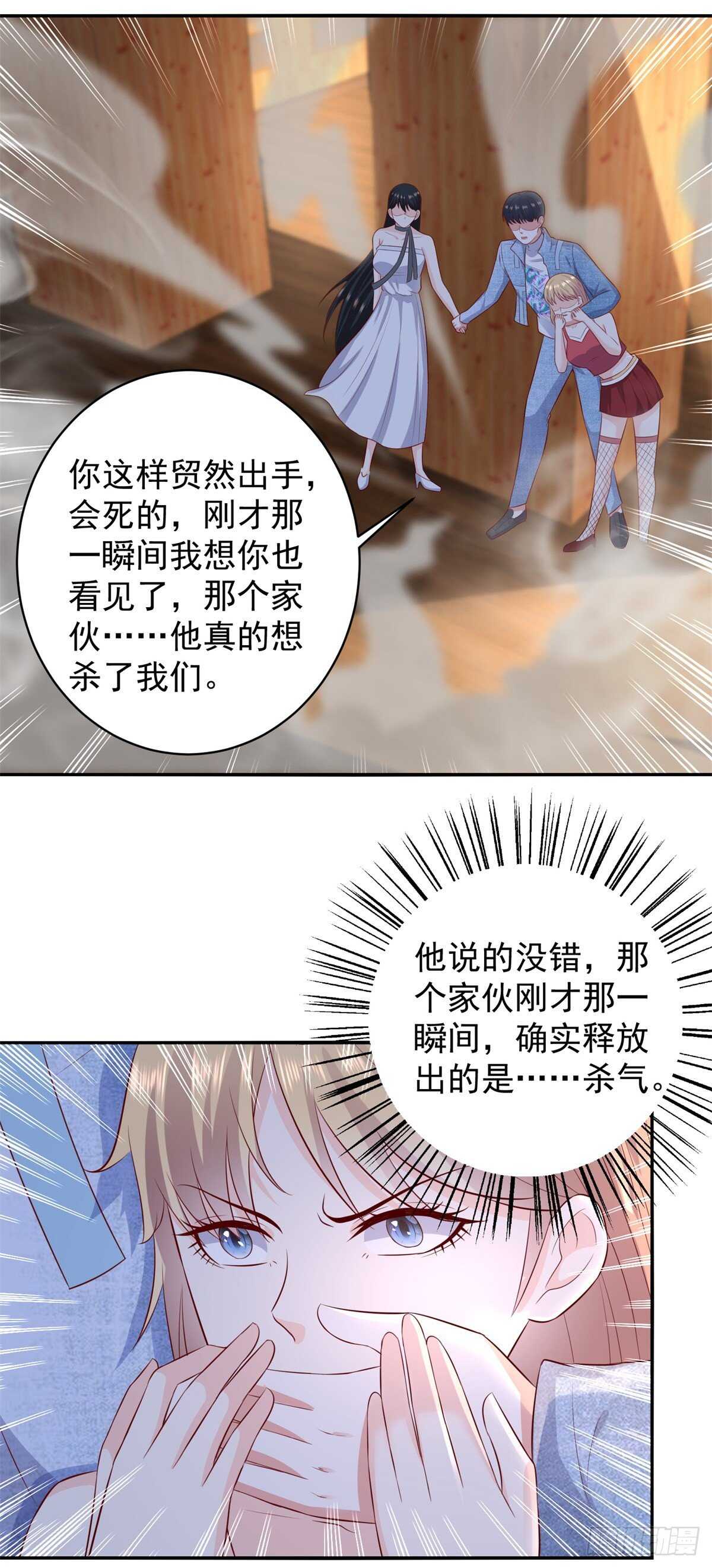 第55话 智战金刚持国天！-第53话