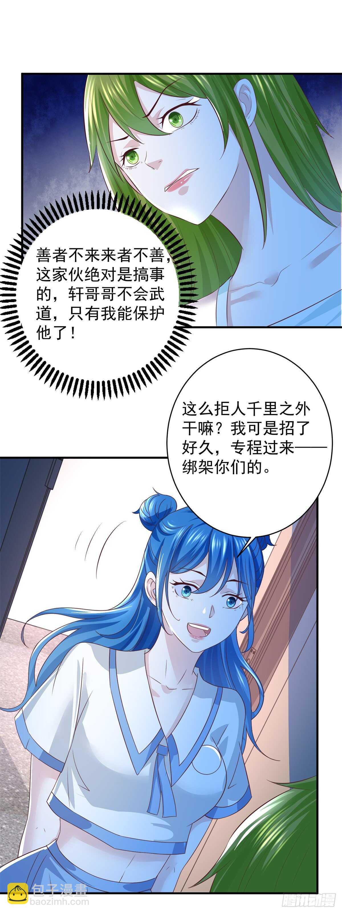 第57话 曾经的自己-第55话