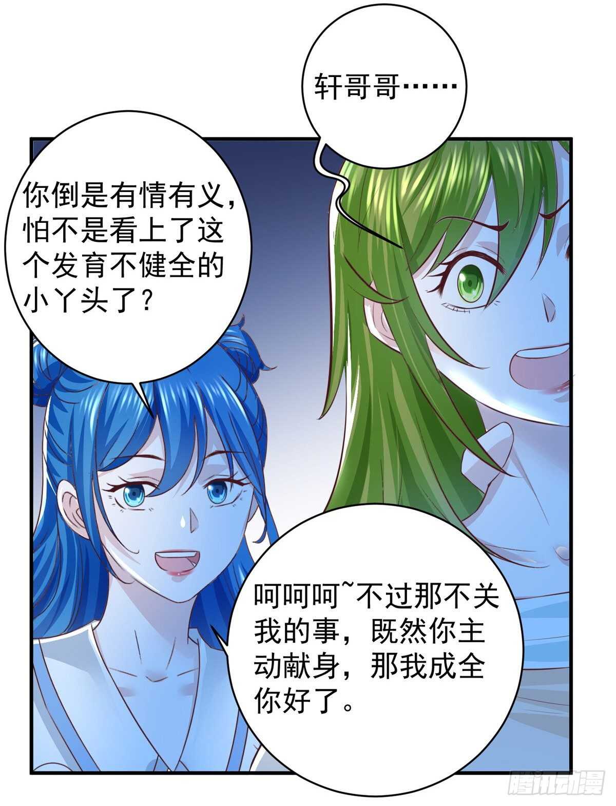 第57话 曾经的自己-第55话
