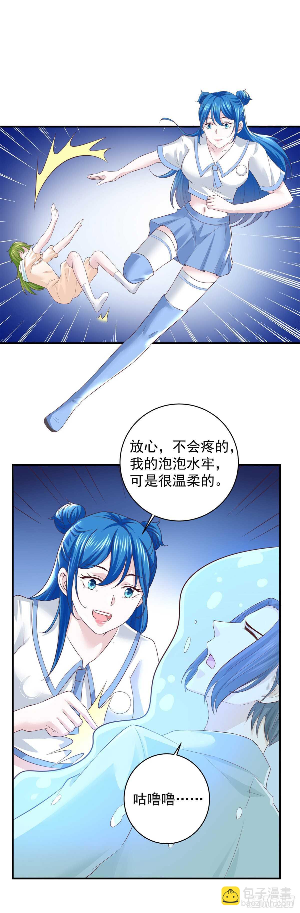 第57话 曾经的自己-第55话