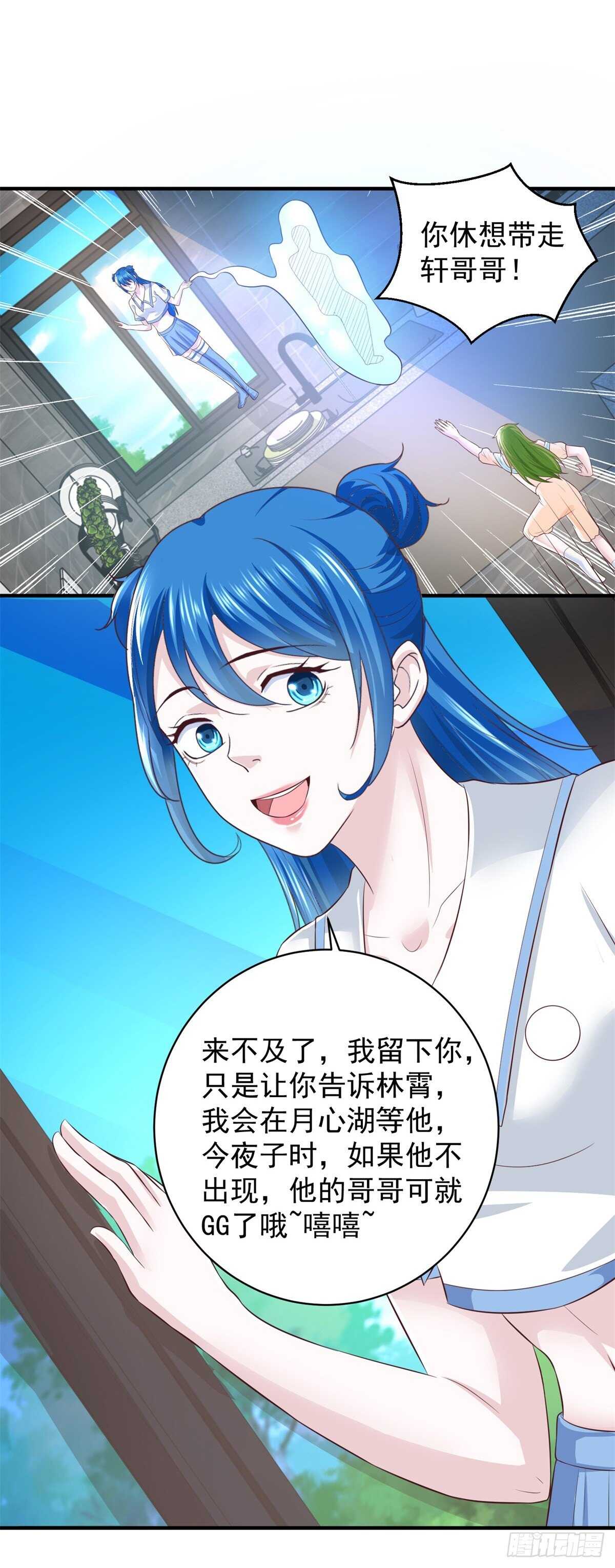 第57话 曾经的自己-第55话