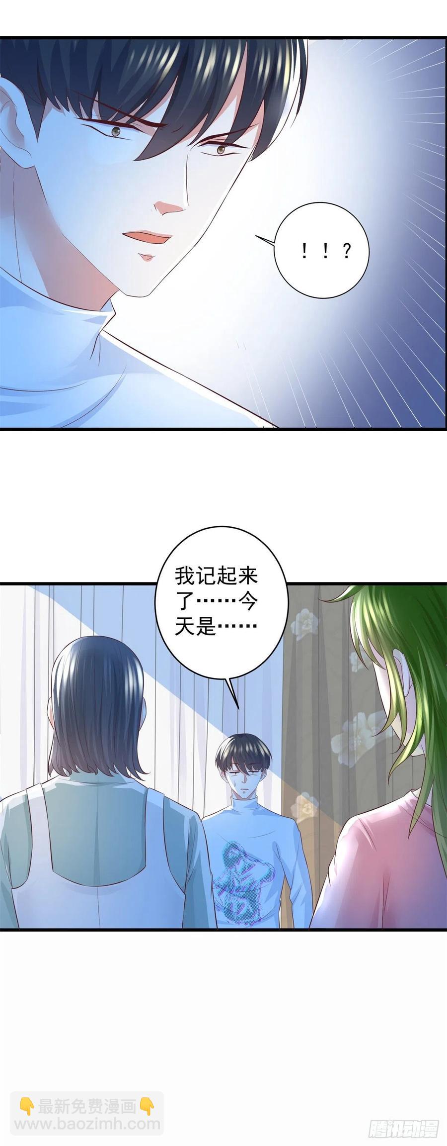 第59话 第一个女人-第57话
