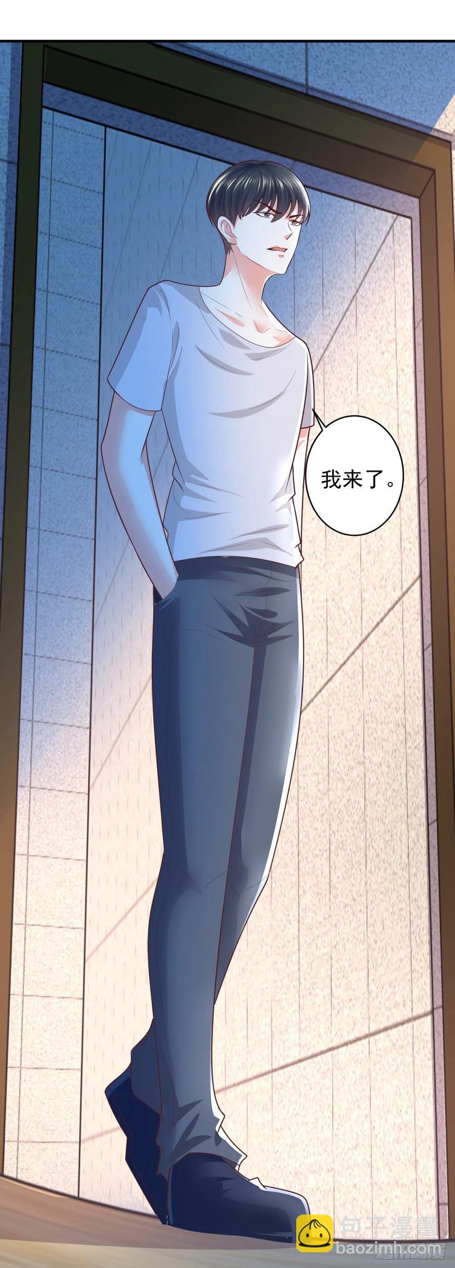 第59话 第一个女人-第57话