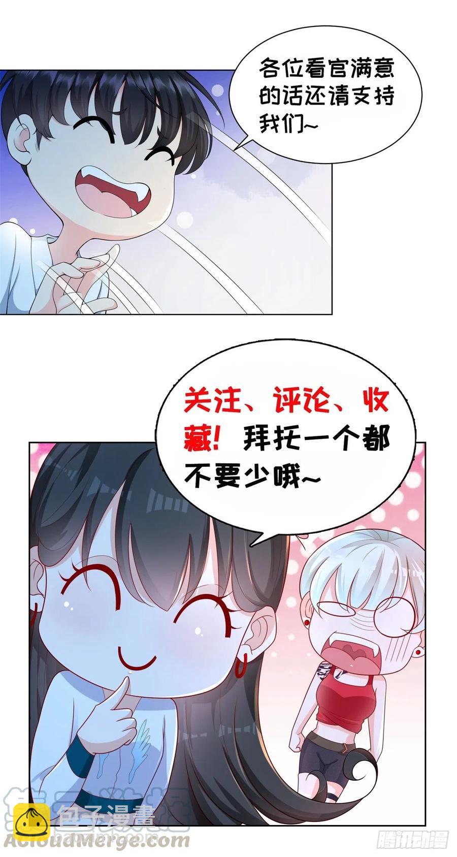 第59话 第一个女人-第57话