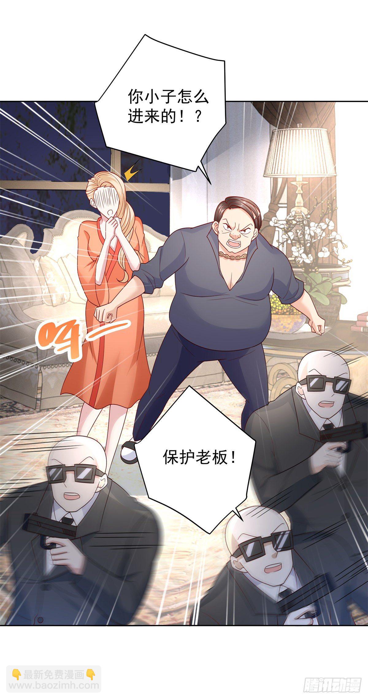第6话 奸夫淫妇的外援-第7话
