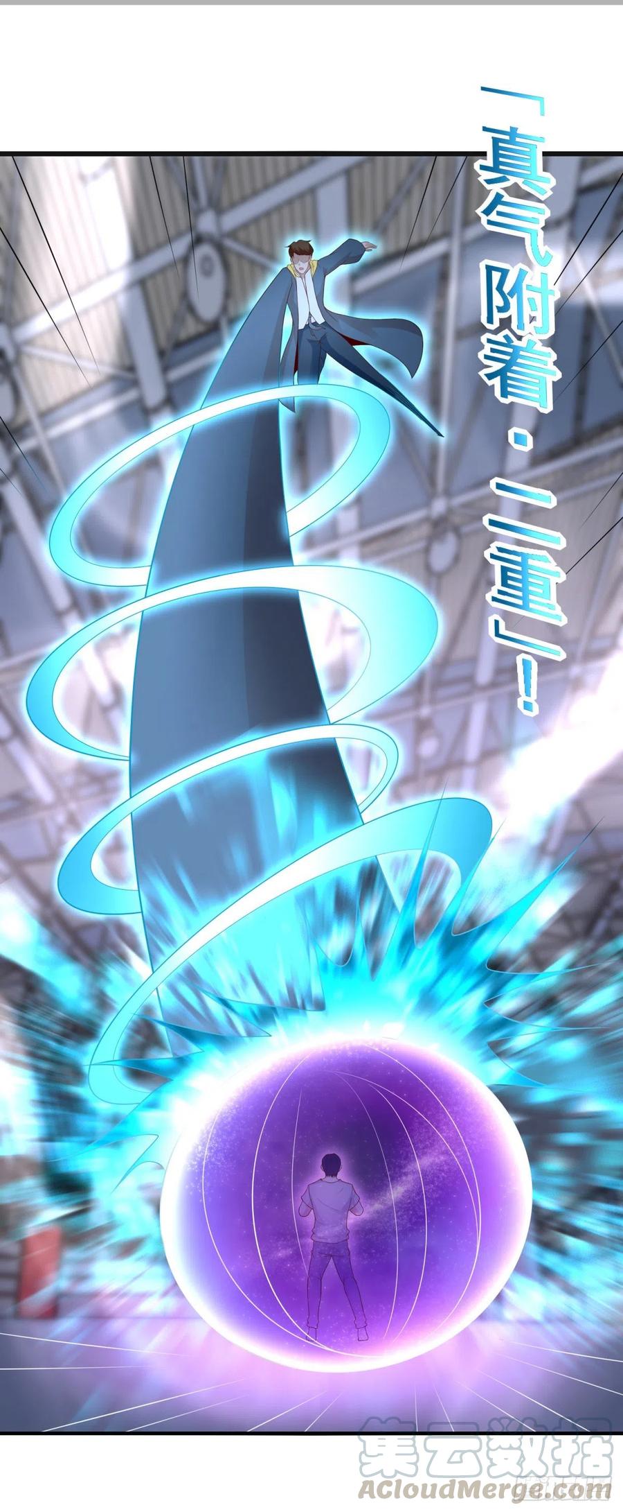 第61话 六道赋能显威！-第59话