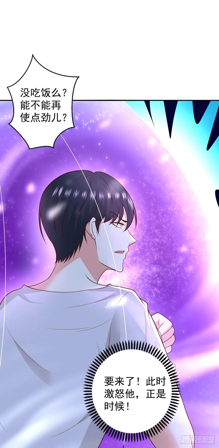 第61话 六道赋能显威！-第59话