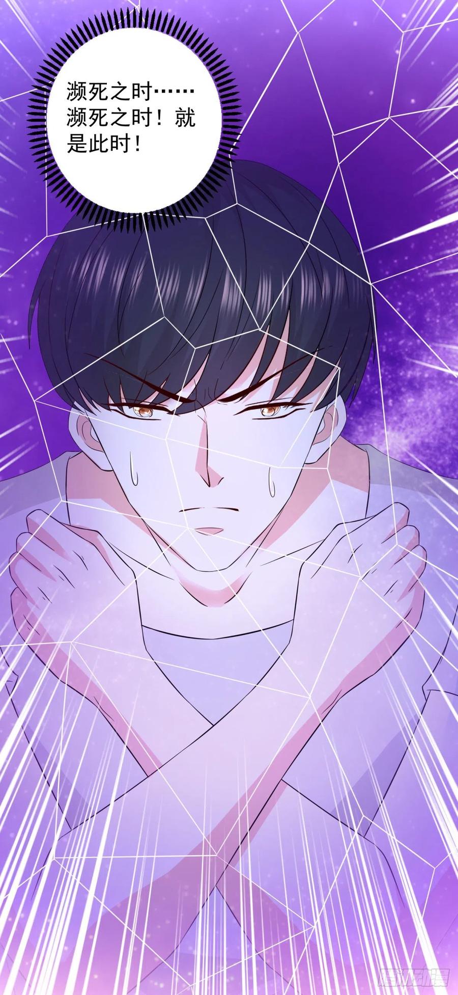 第61话 六道赋能显威！-第59话