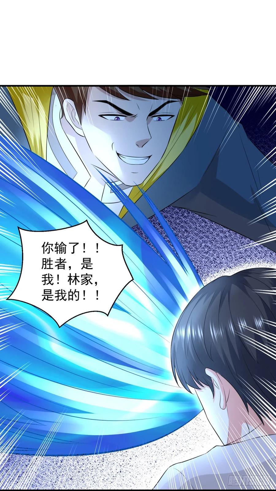 第61话 六道赋能显威！-第59话