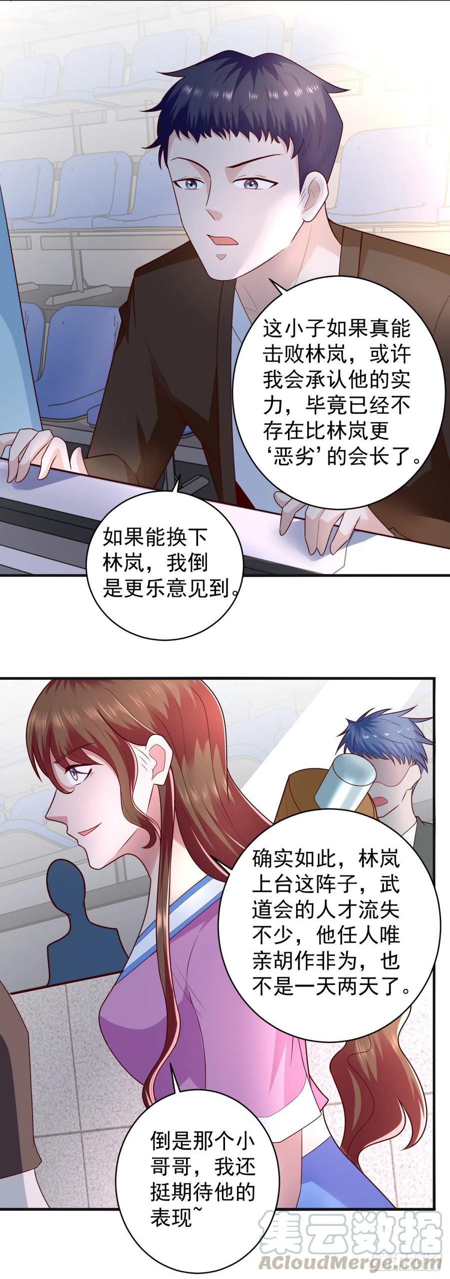 第61话 六道赋能显威！-第59话