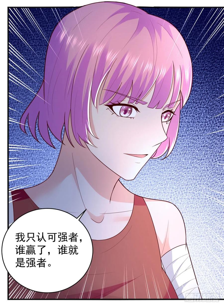 第61话 六道赋能显威！-第59话