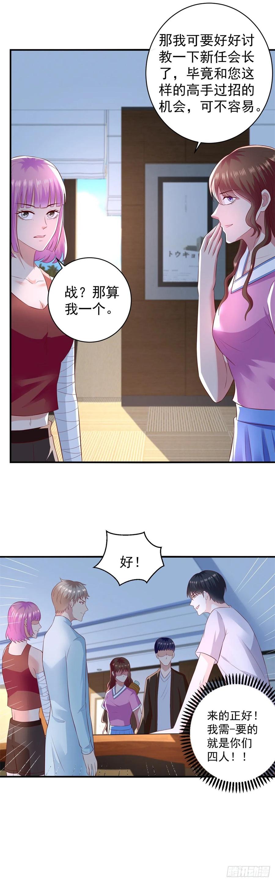 第63话 别麻烦，一起上吧！-第61话