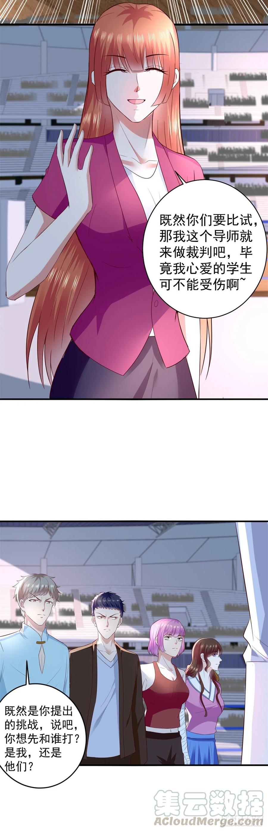 第63话 别麻烦，一起上吧！-第61话