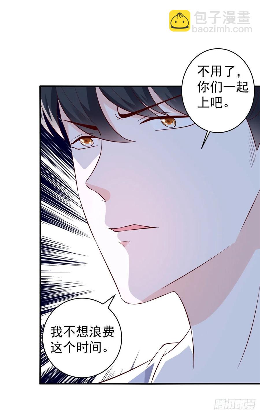 第63话 别麻烦，一起上吧！-第61话