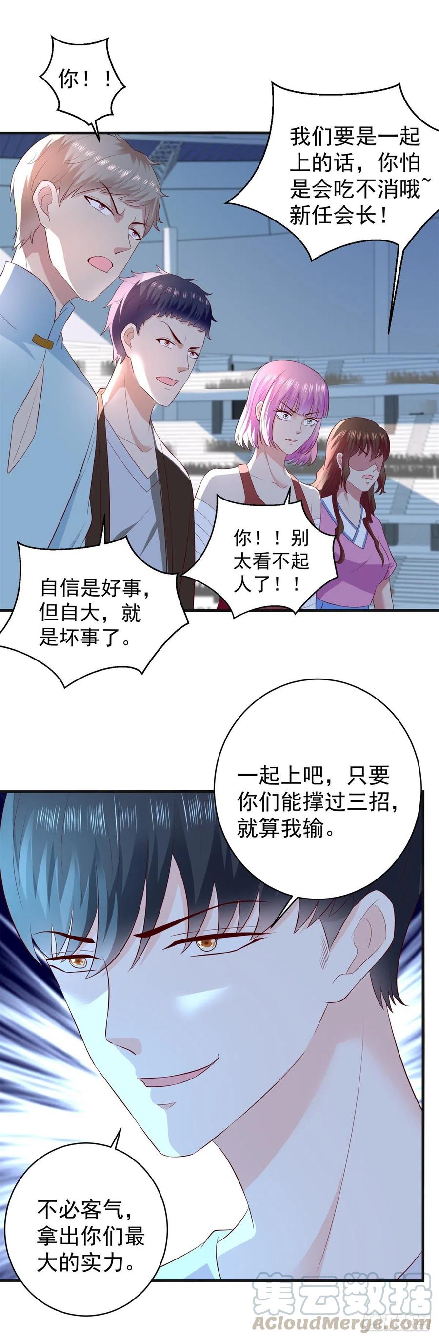 第63话 别麻烦，一起上吧！-第61话