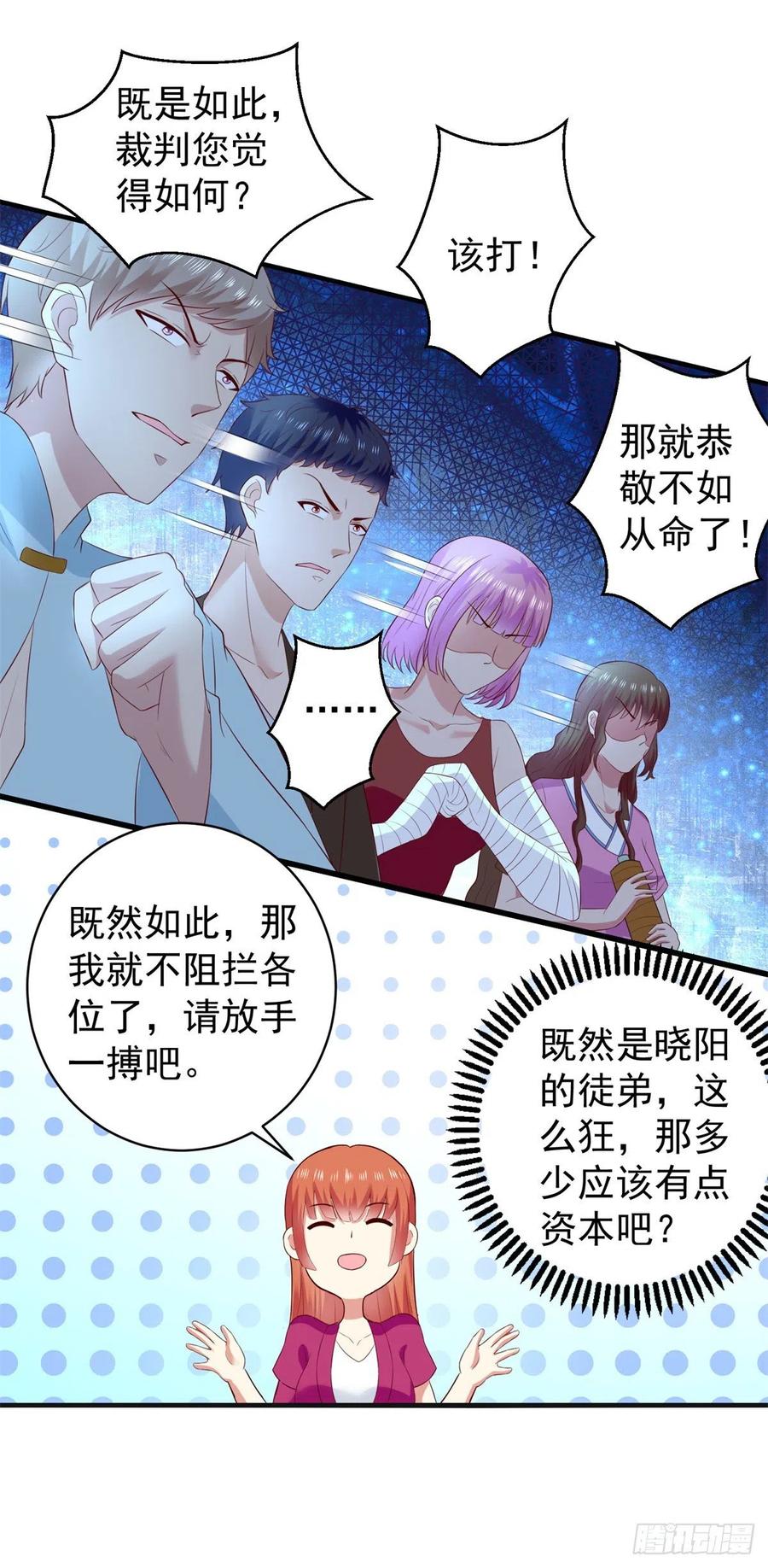 第63话 别麻烦，一起上吧！-第61话