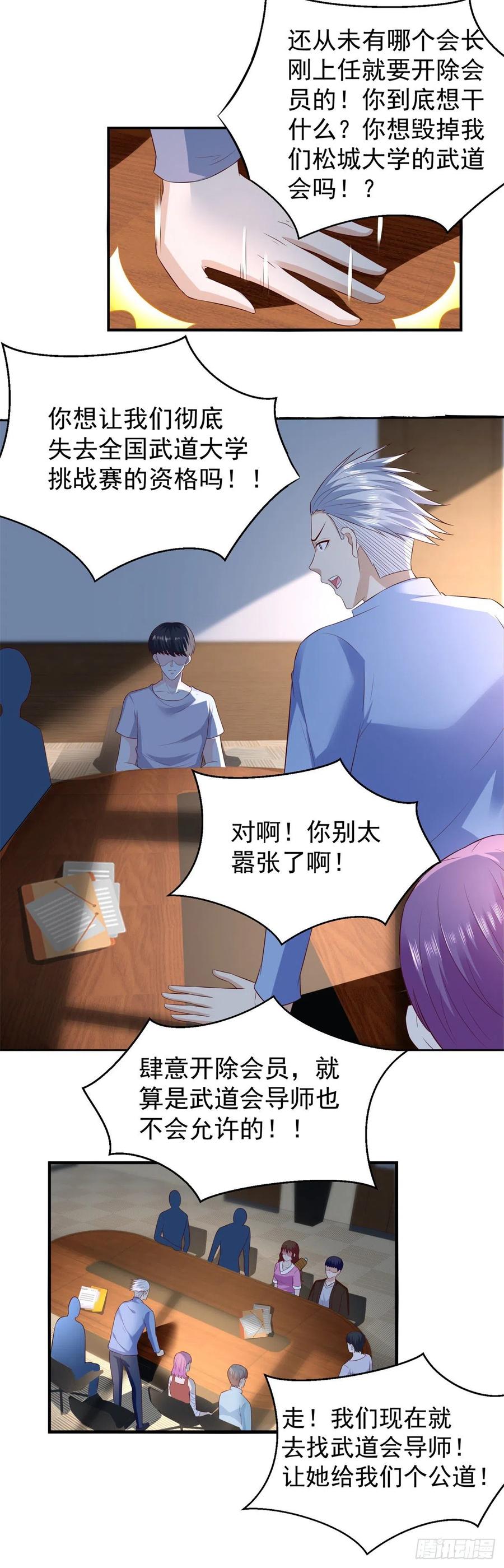 第63话 别麻烦，一起上吧！-第61话