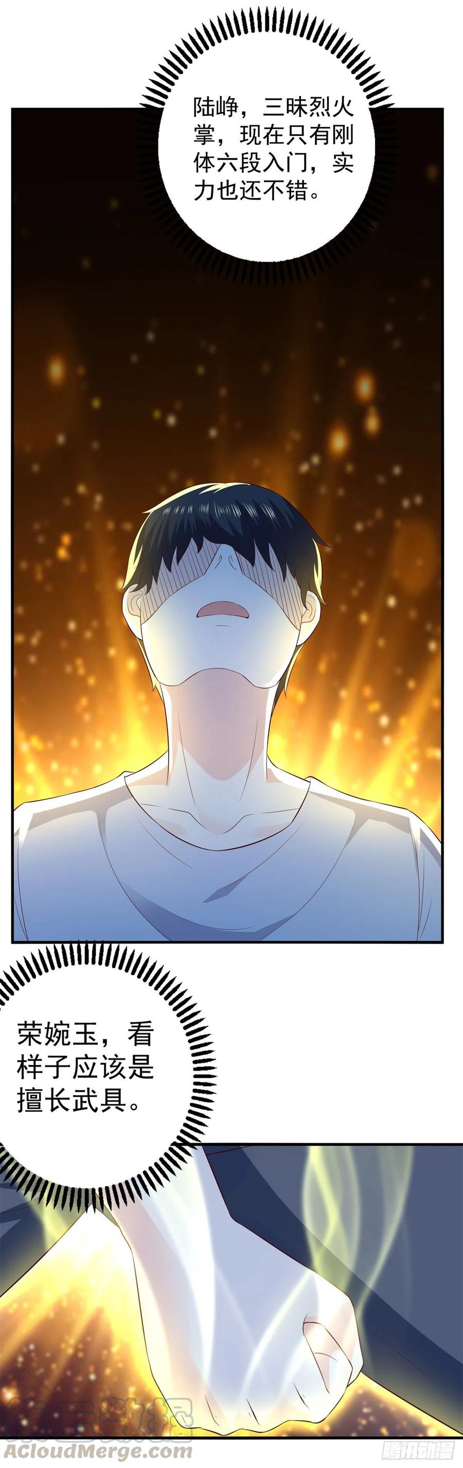 第63话 别麻烦，一起上吧！-第61话