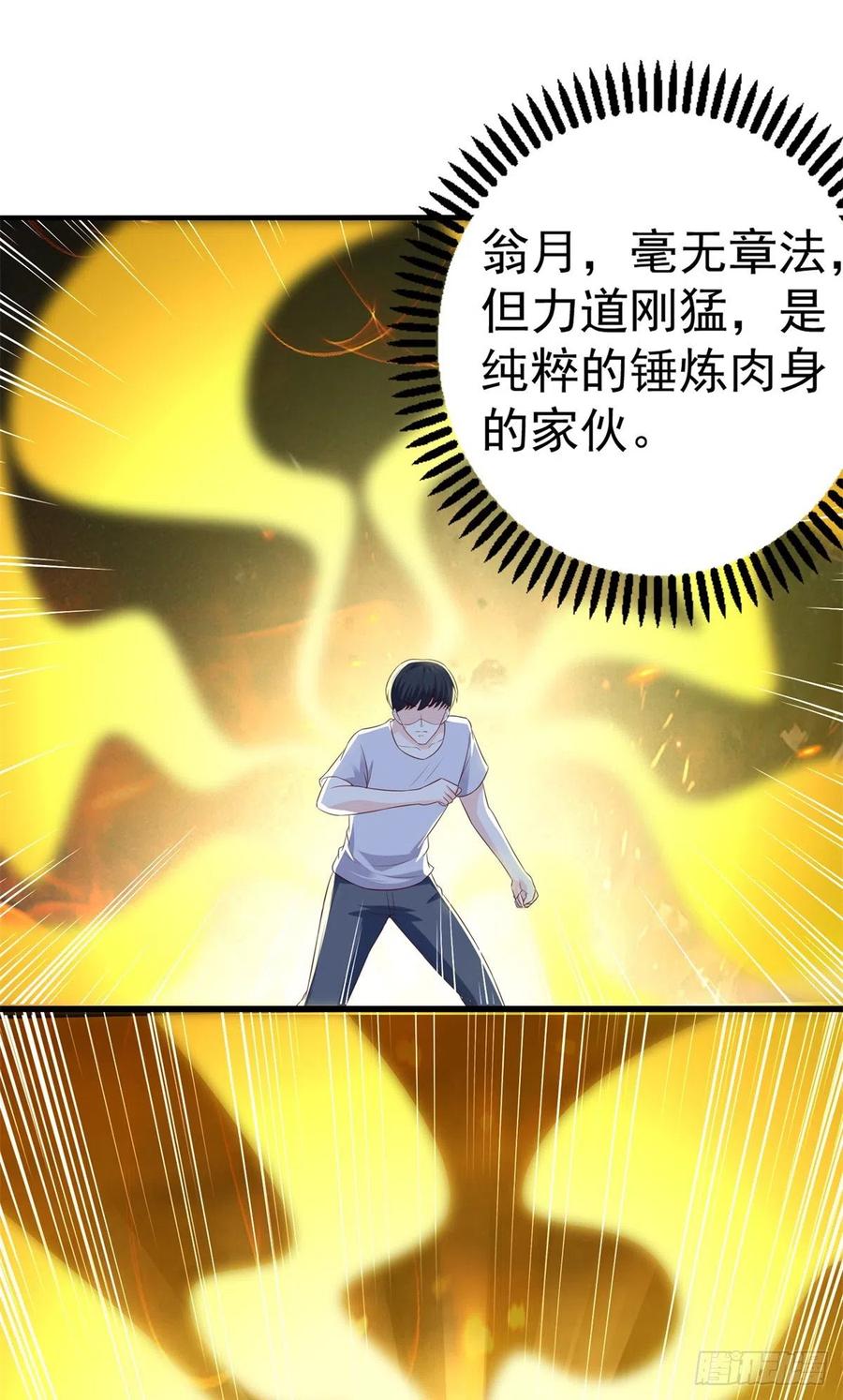 第63话 别麻烦，一起上吧！-第61话