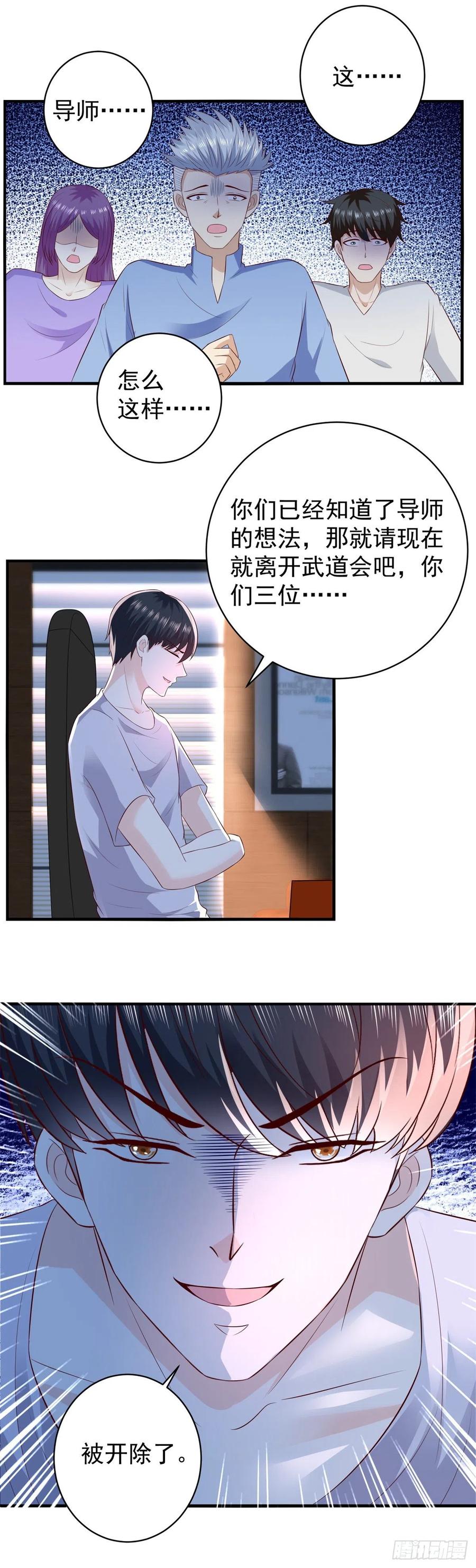 第63话 别麻烦，一起上吧！-第61话